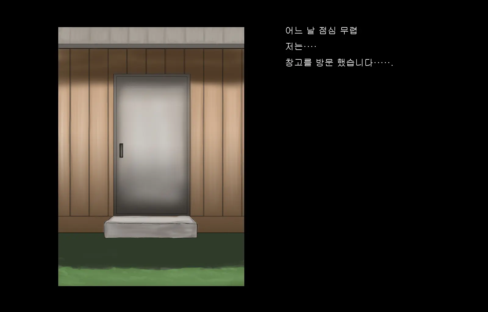 Jukon ~Sayaka~ | 수혼 ~사야카~